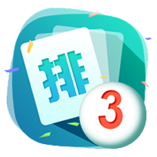 投注限制解除